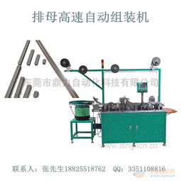 品质驱动的智能升级 温州高速排母自动组装机引领连接器自动化新范式
